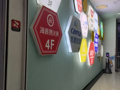 -新荟城(望京店)