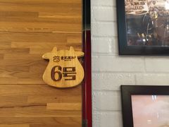 -陈记顺和牛肉火锅馆(天河北路店)