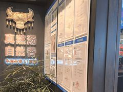 -鑫花溪牛肉米粉(凤凰街创始总店)