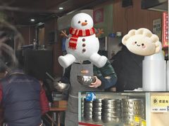 -贵州特色羊肉粉(北岸印象店)