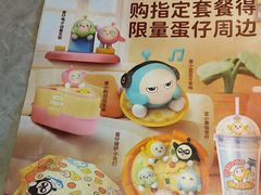 -必胜客(长安长青店)