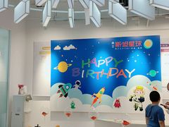 -斯坦星球AI编程·机器人科创·科学实验·信奥·思维·STEM·乐高·竞赛考级(长宁虹桥大融城荟聚中心)