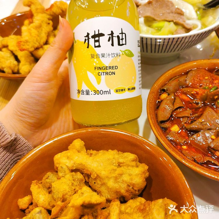 魔都探店｜超高性价比的乐山美食🌟