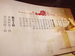 -太平洋丽晶酒店