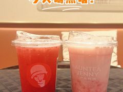 -沪上阿姨·臻选茶饮(上海环球港店)