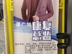 -峰鸟自助健身(锦泰城店)