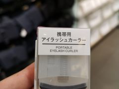 -MUJI无印良品(天河领展广场店)