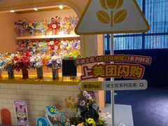 -美罗城