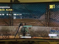 -网鱼网咖·电竞(西城陶然亭店)