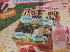 -海底捞火锅(绿洲梦想店)