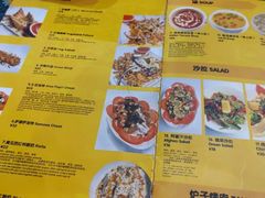 -清真· AL-JANNAT 佳纳特餐厅(仙林店)