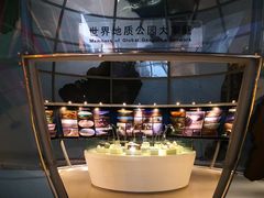-房山世界地质公园博物馆