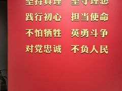 -中共四大纪念馆
