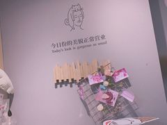 -ZUO无作不乐烘焙课堂(国贸城店)