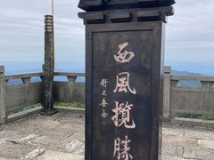 -娄山关景区