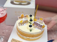 -杜哈夫DOUX RÊVE·生日蛋糕(日月光店)