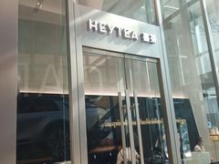 门面-喜茶(上海北外滩来福士店)
