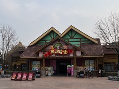 -济南方特东方神画