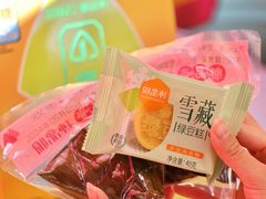 -御品轩(汉神购物广场店)