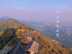 -杭州半山国家森林公园