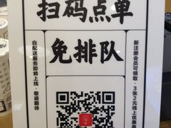 -隆延茶铺(学清路驹然店)