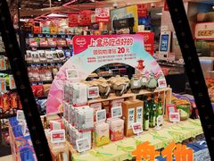 -盒马鲜生(189购物中心店)