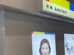 -方快照相馆(光新乐购店)