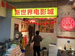 -四小区火锅·巷子里的重庆火锅(花照壁店)