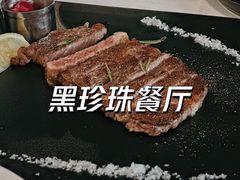-Ponte 意大利餐厅