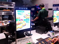 -德克士(前门店)