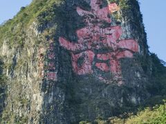 -长寿村