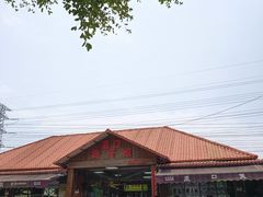 -崖口煲仔饭