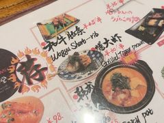 -Fukumimi·美醉堂 居酒屋(金尚店)