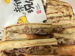 -宝光熏肉鞋底火烧(新街口店)