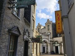 -西樵山国艺影视城