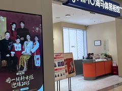 -海马体照相馆(重庆龙湖时代天街D馆店)