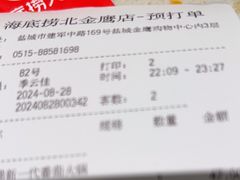 -海底捞火锅(亲子主题北金鹰店)