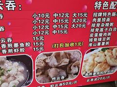 -放鸡岛之美食