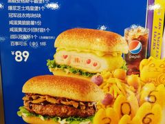 -德克士(宽甸店)