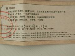 -卫鼎轩·家宴(水上公园店)