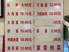 -水仙拉面(水仙街店)