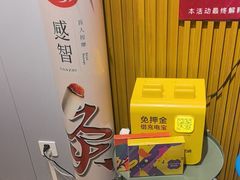 -感智盲人按摩·艾灸·肩颈SPA(岗厦店)