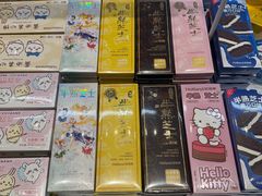 -好利来(乐堤港店)