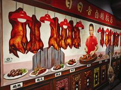 -日日香卤鹅饭店·澄海狮头鹅(澄海店)