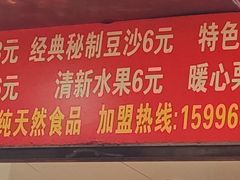 -孙氏梅花糕(马台街)