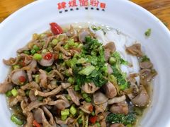-肆姐面粉馆(坡子街店)