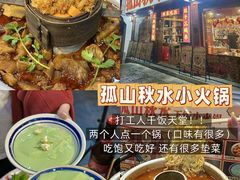 -衣裳街历史文化街区