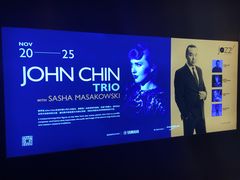 -林肯爵士乐上海中心 Jazz at Lincoln Center Shanghai