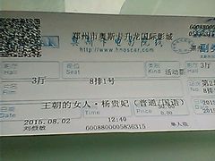android_upload_pic-奥斯卡升龙国际影城(RealD Cinema)