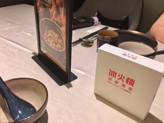 -冰火楼(梦泽园店)